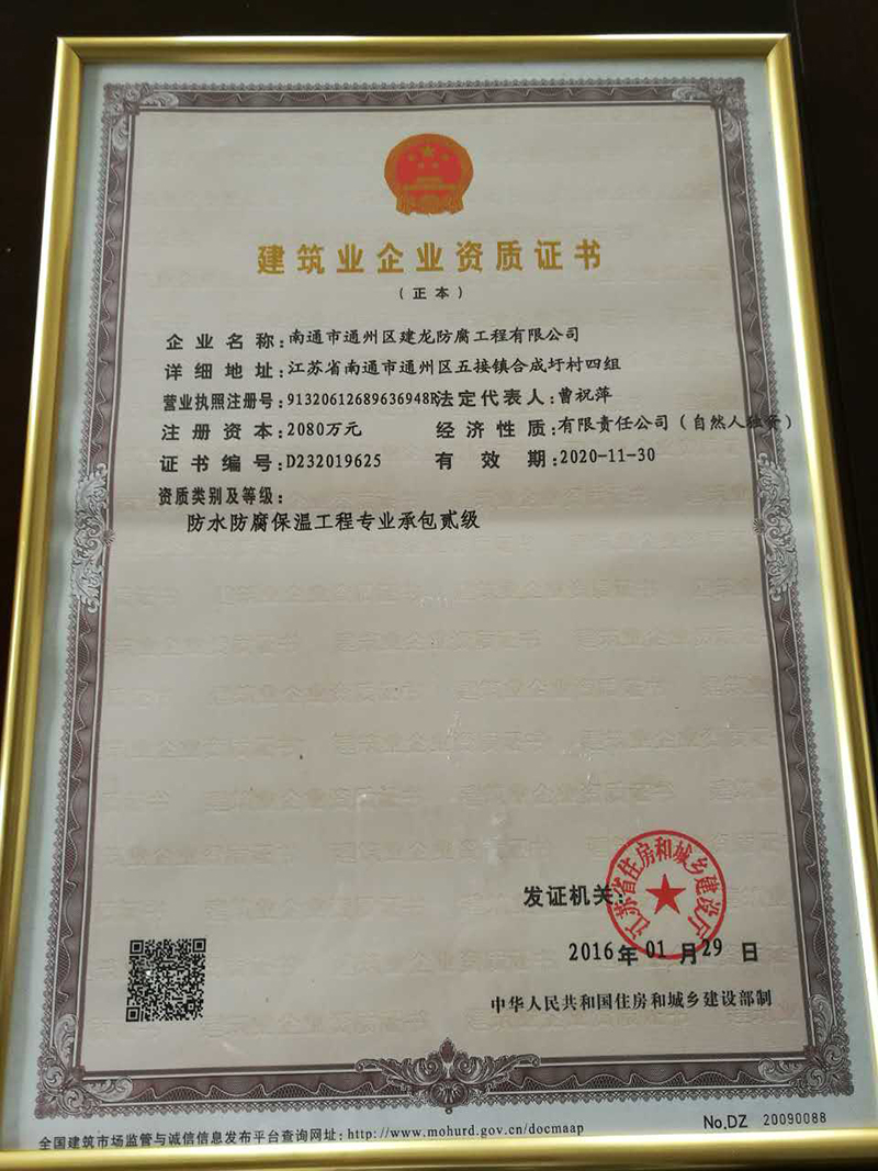 南通防水网